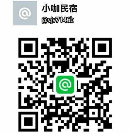 小咖民宿 鹿港镇 外观 照片